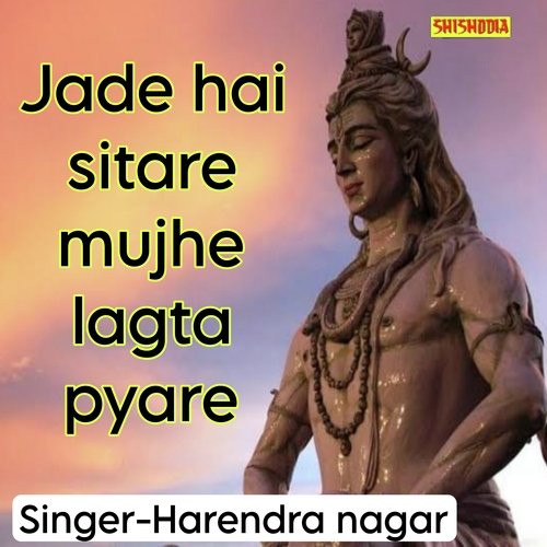 Jade hai sitare mujhe lagta pyare