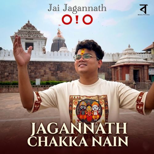 Jagannath Chakka Nain