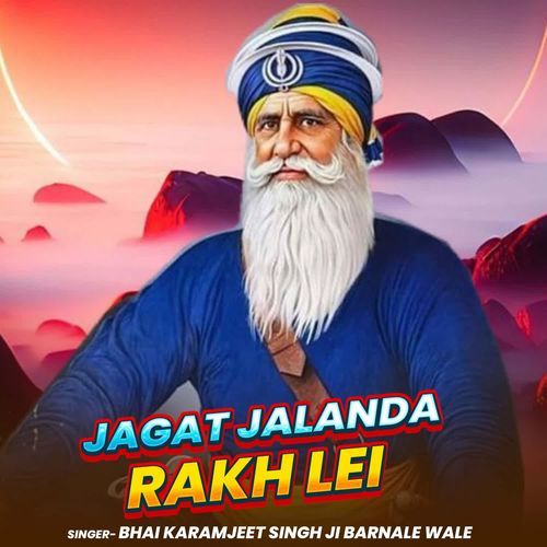 Jagat Jalanda Rakh Lei