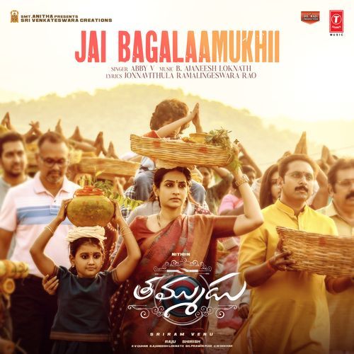 Jai Bagalaamukhii (From "Thammudu")