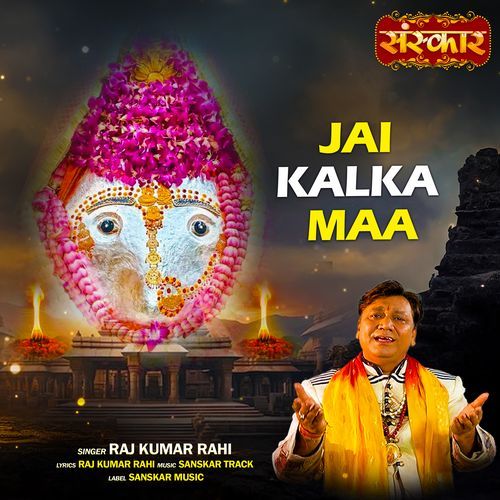 Jai Kalka Maa