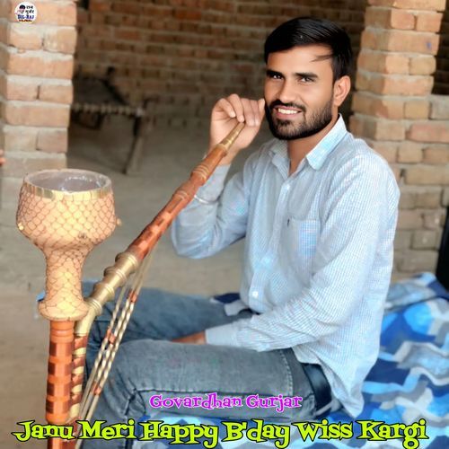 Janu Meri Happy B'day Wiss Kargi