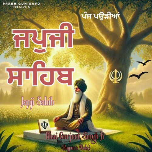 Japji Sahib Panj Poriyan