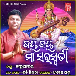 Jay jay maa saraswati-EV8JfCQERQQ