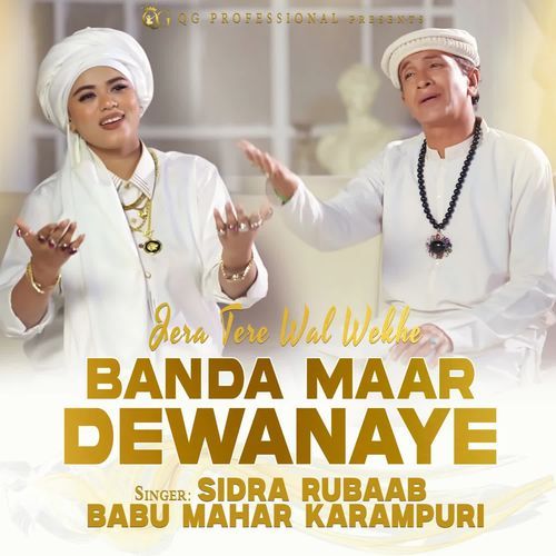 Jera Tere Wal Wekhe Banda Maar Dewanaye