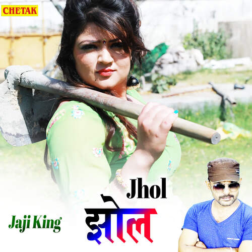 Jhol