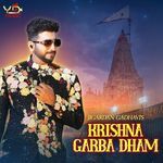 Kanaiya Morlivala Re