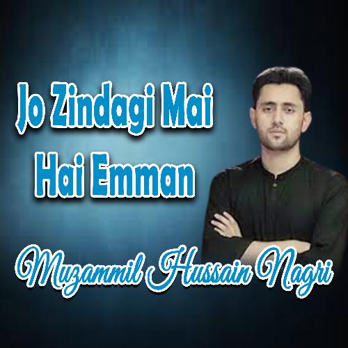 Jo Zindagi Mai Hai Emman