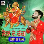 Jotan De Rang