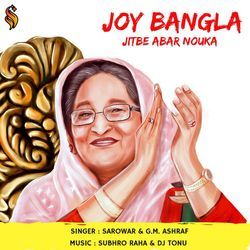 Joy Bangla Jitbe Abar Nouka-OiQsVwZRc0M