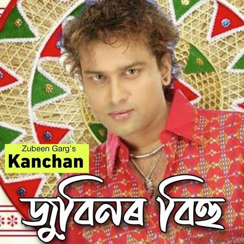 KANCHAN cover art
