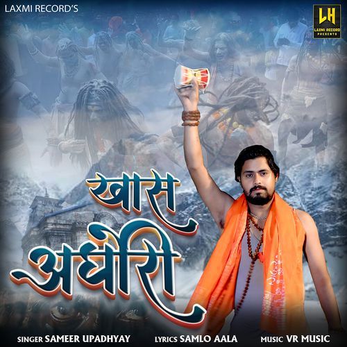 KHAS AGHORI (feat. Sameer Upadhyay)