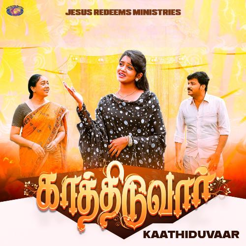 Kaathiduvaar_poster_image