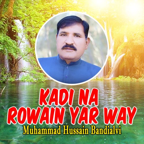 Kadi Na Rowain Yar Way