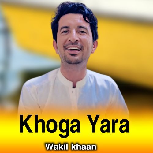 Khoga Yara