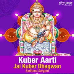 Kuber Aarti - Jai Kuber Bhagwan-FVwvfQVjcEY