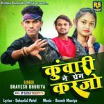 Kuwari Ne Prem Karjo