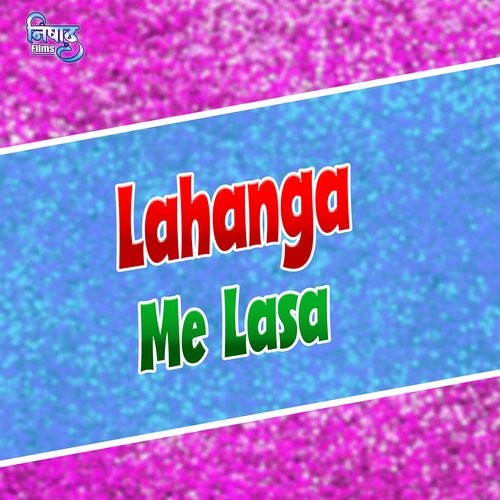 Lahanga Me Lasa (Bhojpuri song)