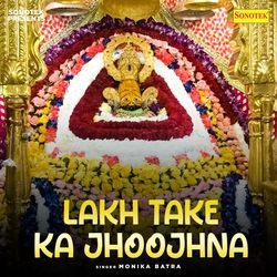 Lakh Take Ka Jhoojhna-MlgvSQ5IAlA