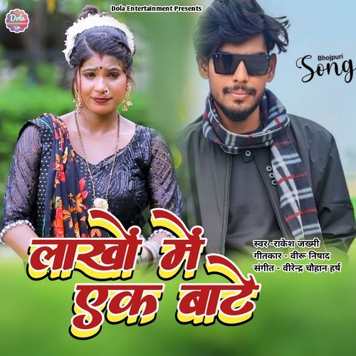 Lakhon Me Ek Bate