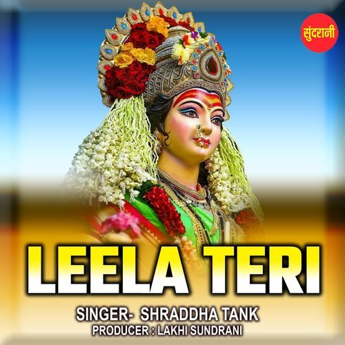 Leela Teri