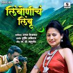 Limbonich Limbu