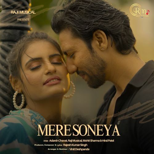 MERE SONEYA