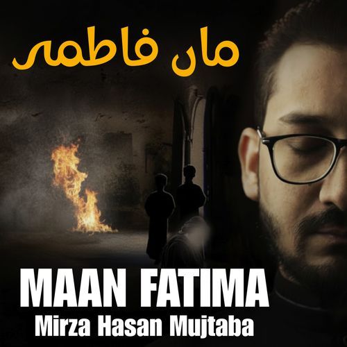 Maan Fatima