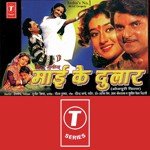 Tilak-Aaj Mora Gharwa Mein Anand Hokhla
