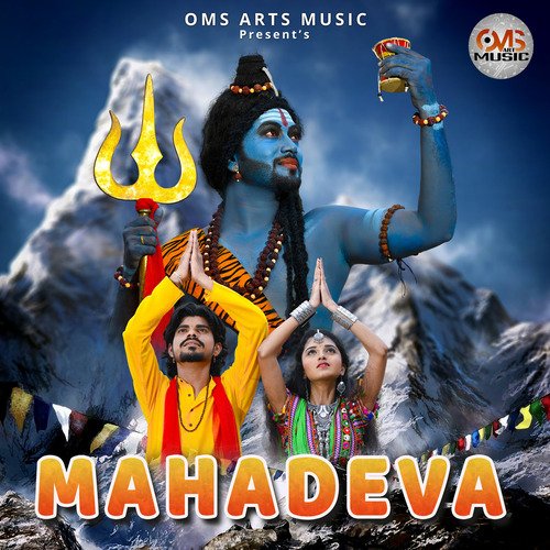 Mahadeva