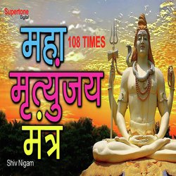 Mahamritunjay Mantra 108 Times-QlFYekBZZH8