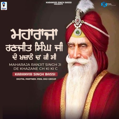 Maharaja Ranjit Singh Ji De Khazane Ch Ki Ki C