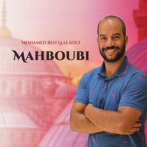 Laka al taraqi (Instrumental) cover art