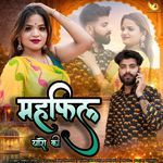 Mahfil Yaaro Ki