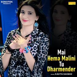 Mai Hema Malini Tu Dharmender