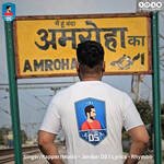Mai Hu Banda Amroha Ka