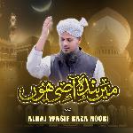 Main Banda E Aasi Hoon