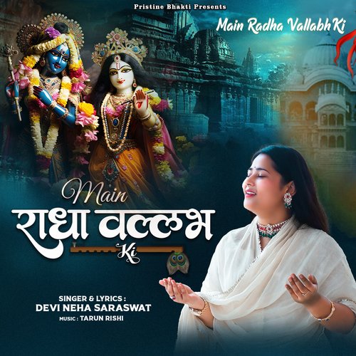 Main Radha Vallabh Ki_poster_image