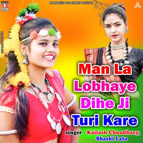Man La Lobhaye Dihe Ji Turi Kare Lasar Fasar