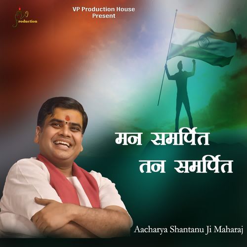 Man Samarpit, Tan Samarpit