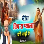 Meera Vish Ra Pyala Pi Gai Re