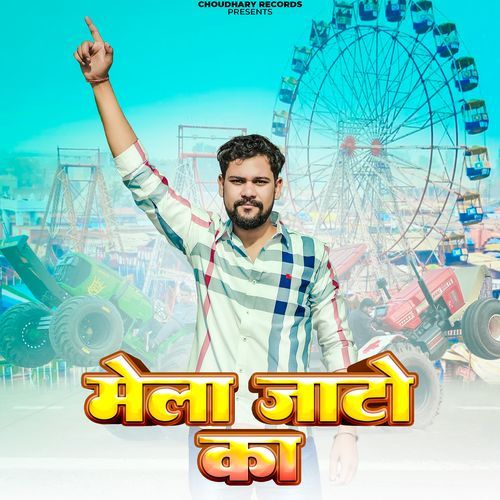 Mela Jatton Ka