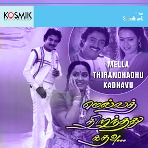 Kuzhaloodhum Kannanukku Download Song From Mella Thirandhadhu