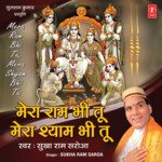 Mere Ram(Akhand Ram Naam Kirtan)