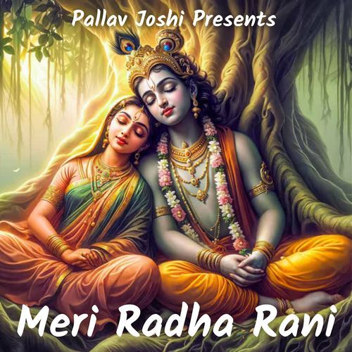 Meri Radha Rani