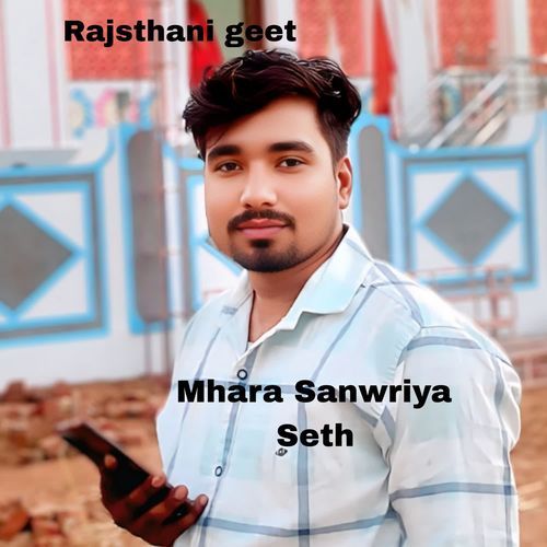 Mhara Sanwriya Seth