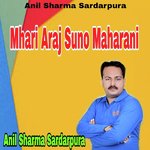 Mhari Araj Suno Maharani