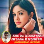 Mhari Sali Soya Pach Phone Kar Ch Bhai Ab To Sogyo Hgo