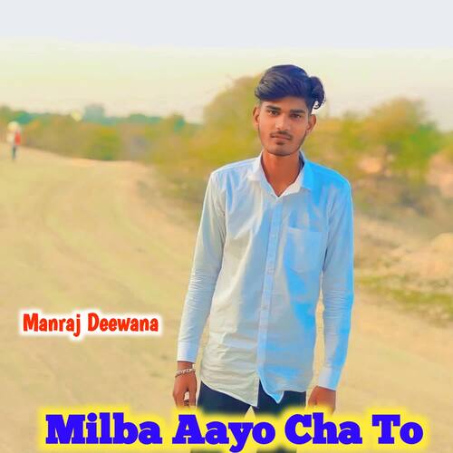 Milba Aayo Cha To