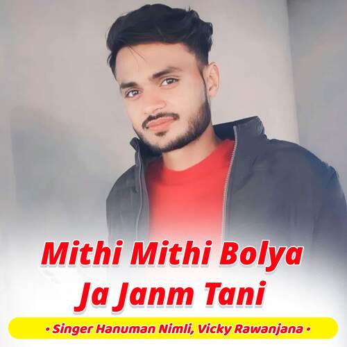 Mithi Mithi Bolya Ja Janm Tani